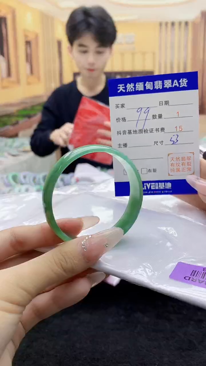 【闪购商品】翡翠手镯未镶嵌1051829281