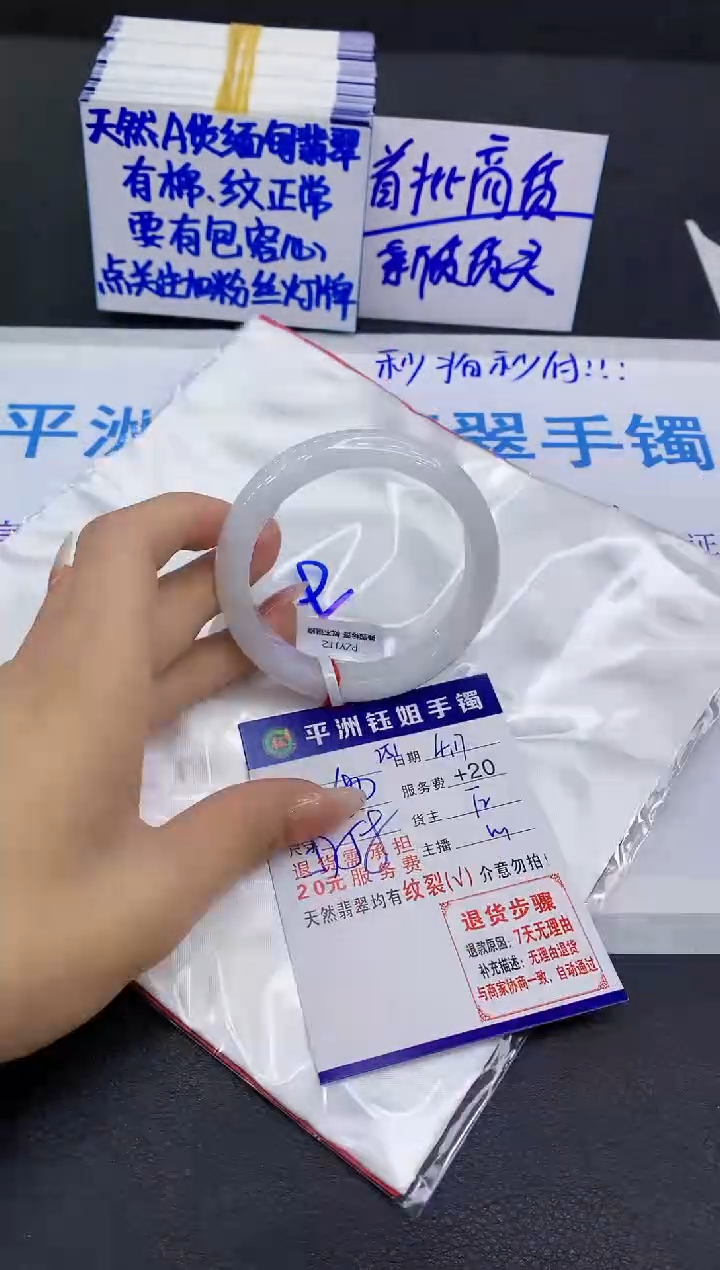 翡翠手镯未镶嵌111111111111