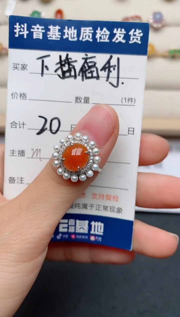 【闪购商品】翡翠戒指银S925镶嵌.......