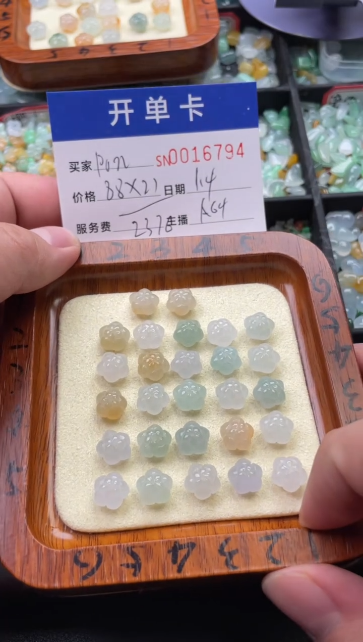 颈饰未镶嵌翡翠?***?16794