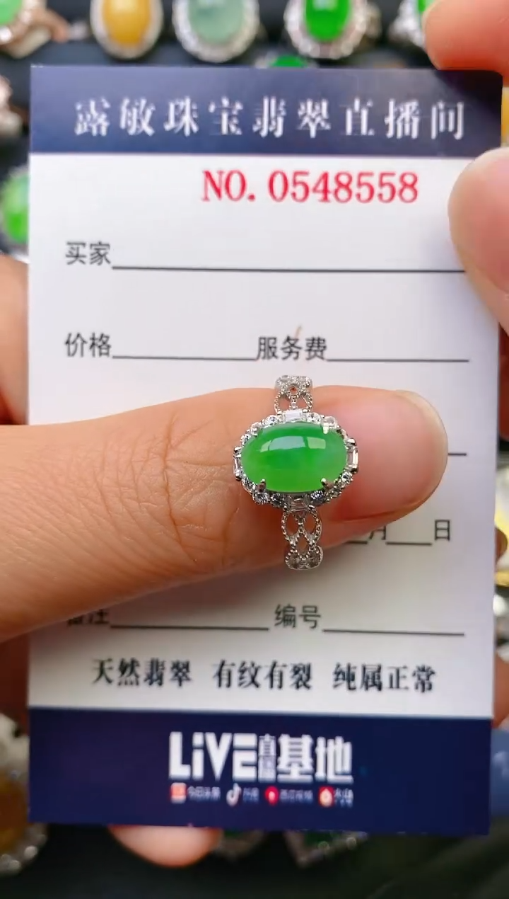 【闪购商品】翡翠戒指银S925镶嵌天然A货翡翠1