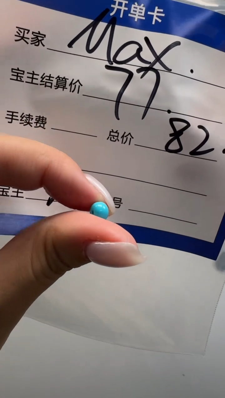 绿松石未镶嵌配饰配饰M****1配饰配饰