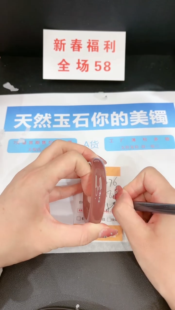 【闪购商品】石英质玉手镯未镶嵌276c
