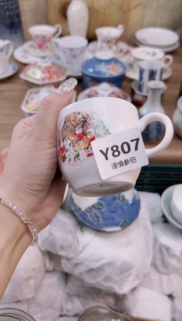 瓷片冰*          807