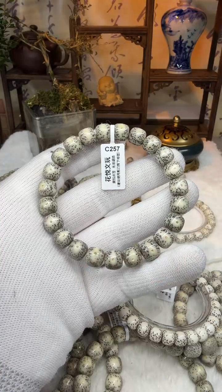 【闪购商品】星月菩提吊坠10x9糯冰月留白针尖星C257