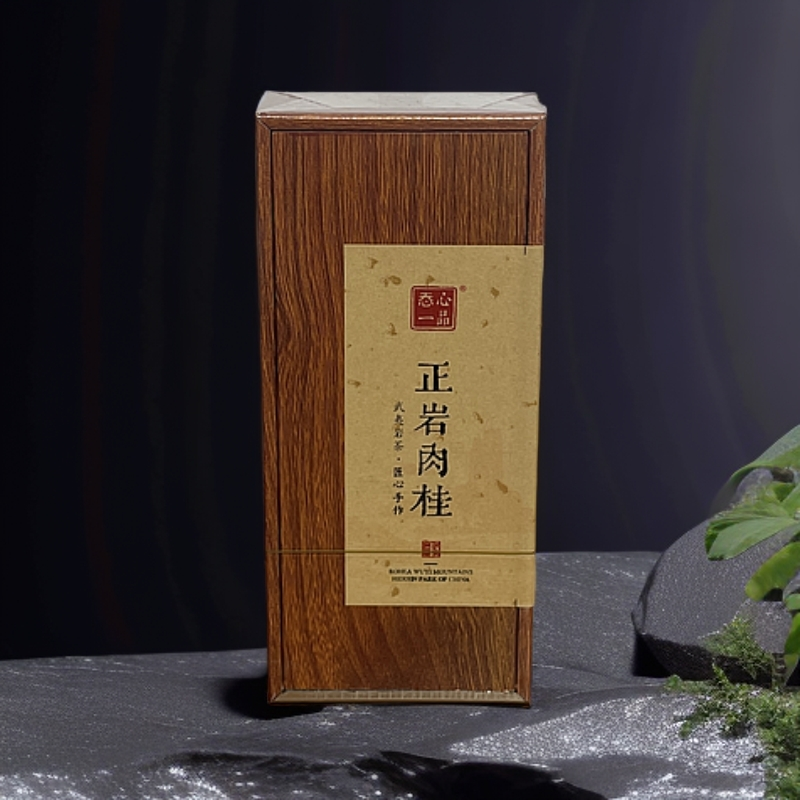 㤁心一品 正岩肉桂 17g 2泡品鉴装 武夷岩茶
