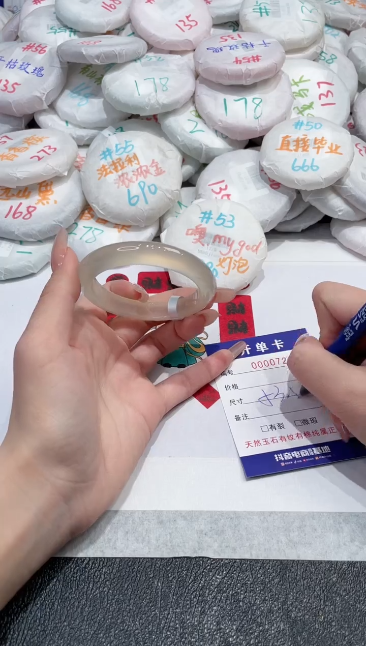 【闪购商品】玛瑙/玉髓手镯未镶嵌-726