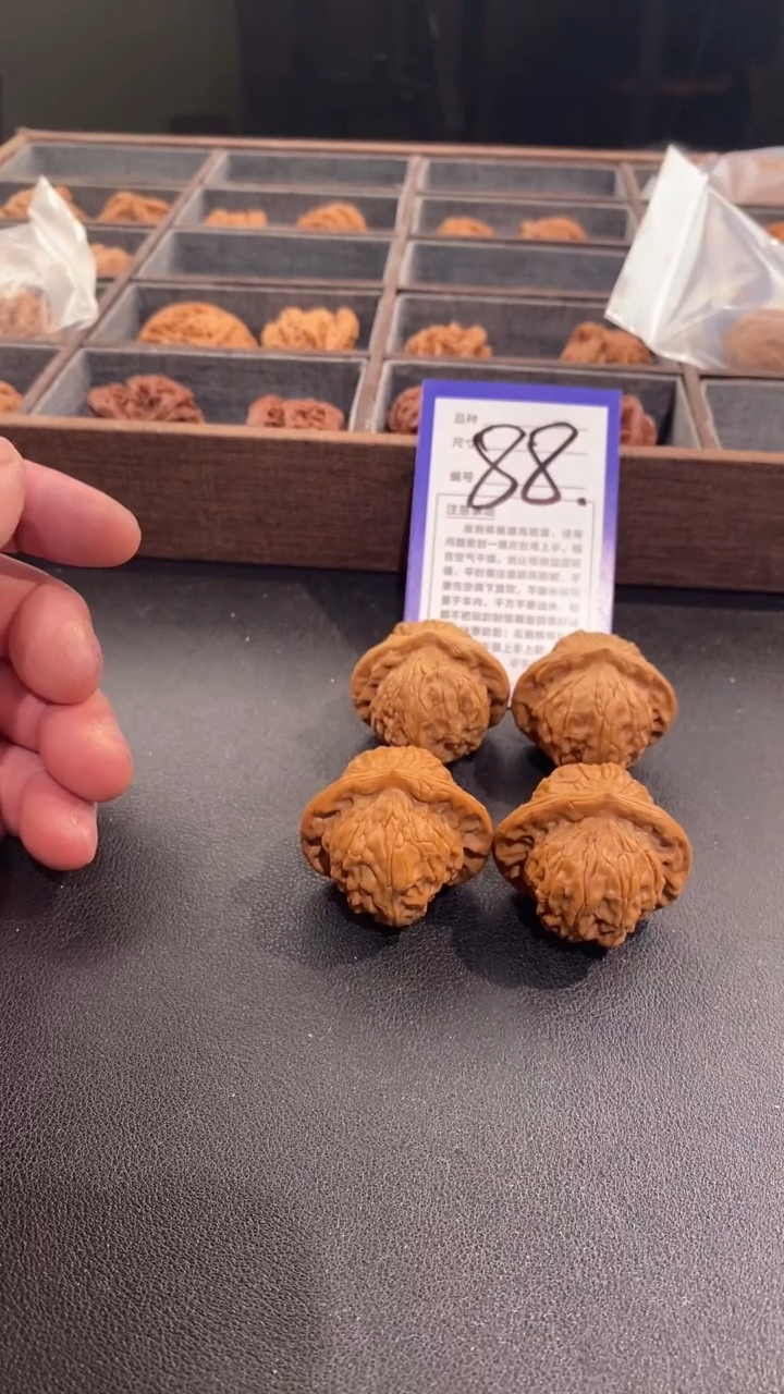 【闪购商品】文玩核桃吊坠38图图