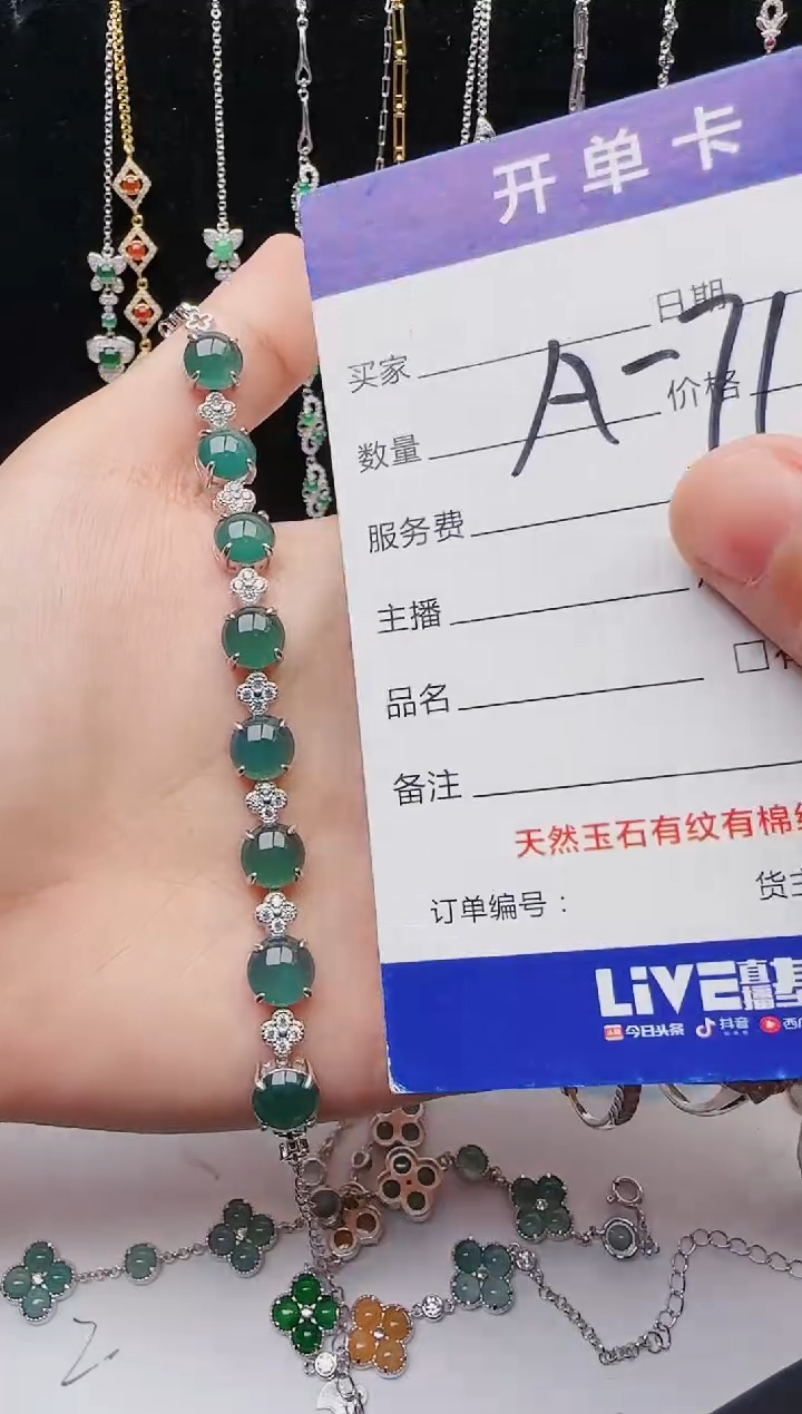 【闪购商品】翡翠戒指银S925镶嵌意林珠宝