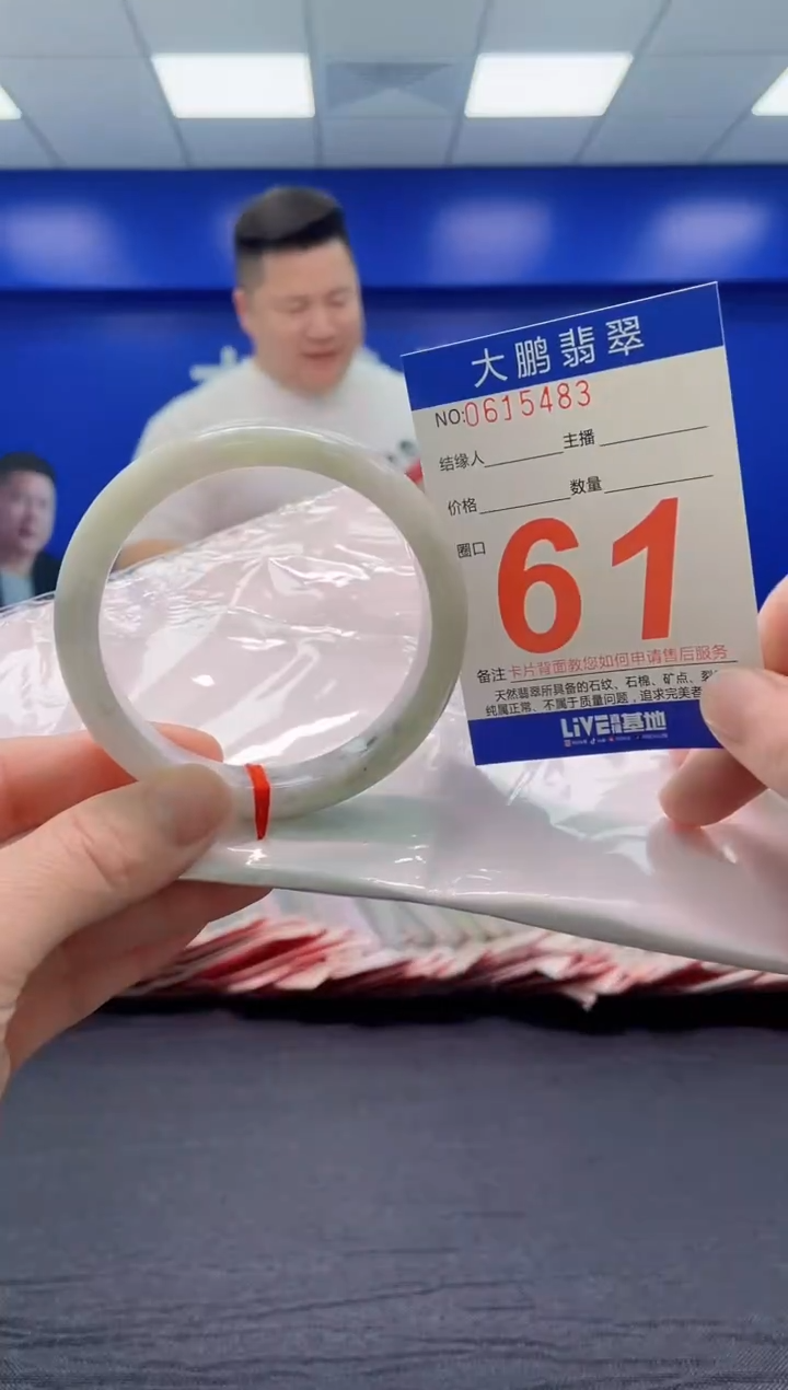 翡翠手镯未镶嵌AAAAAAAAA