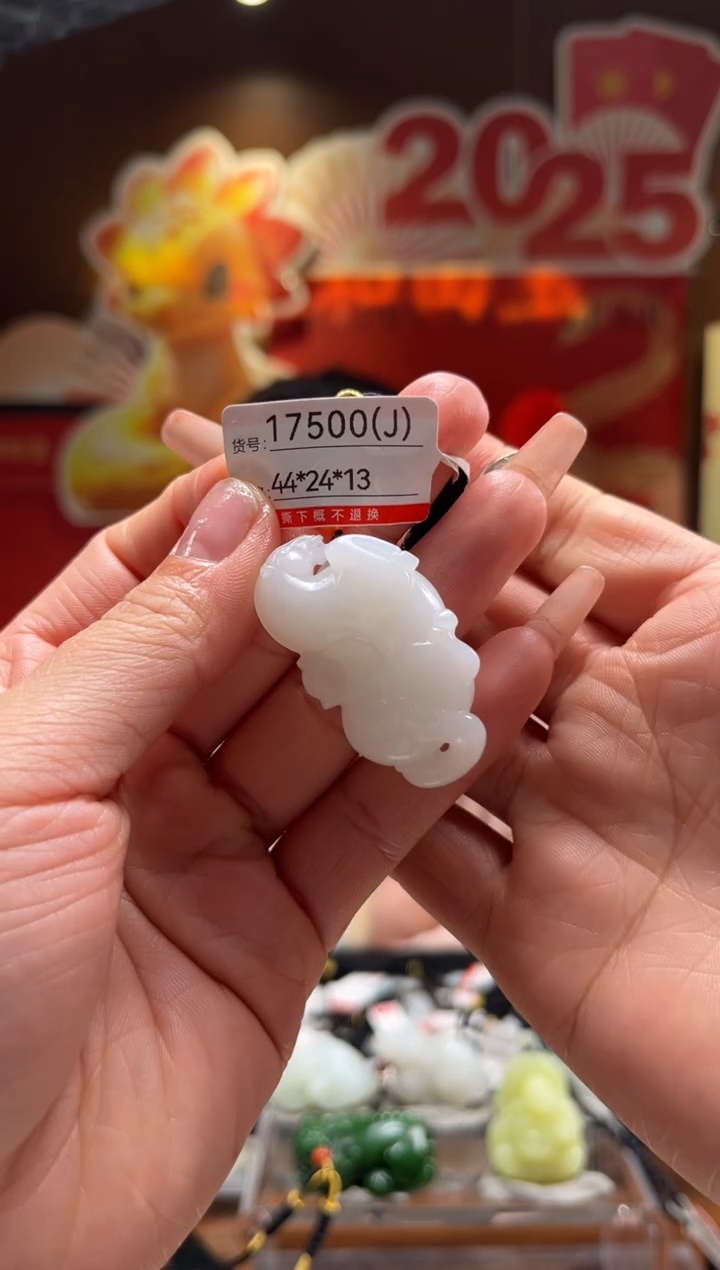 【闪购商品】和田玉吊坠未镶嵌J