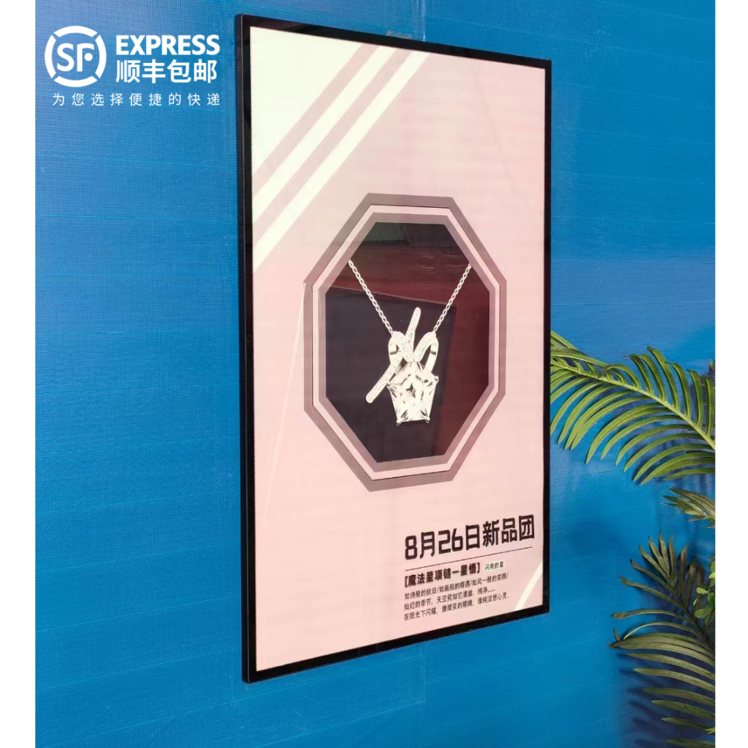 超薄灯箱（本店热卖）实体店挂墙上超薄抽画使用广告牌