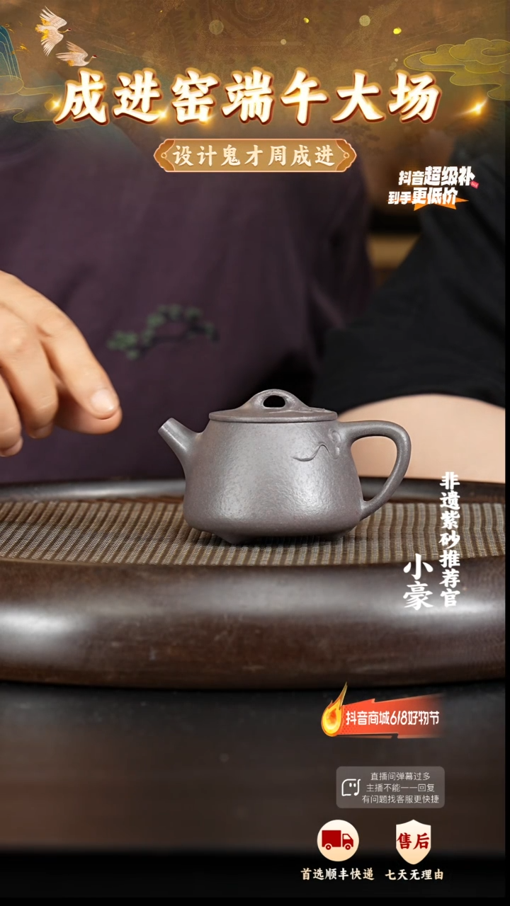 茶壶紫砂23宜兴紫砂