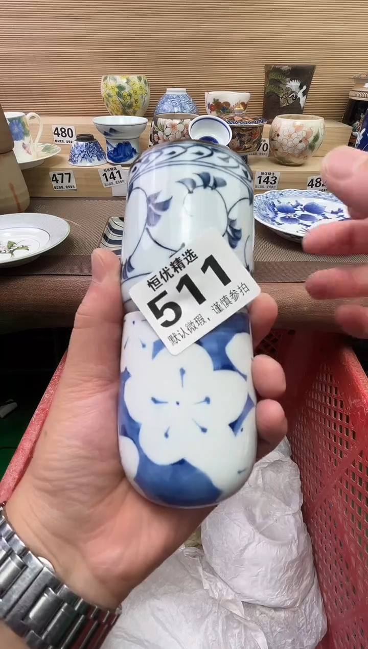 中****装陶瓷陶瓷陶瓷陶瓷陶瓷陶瓷