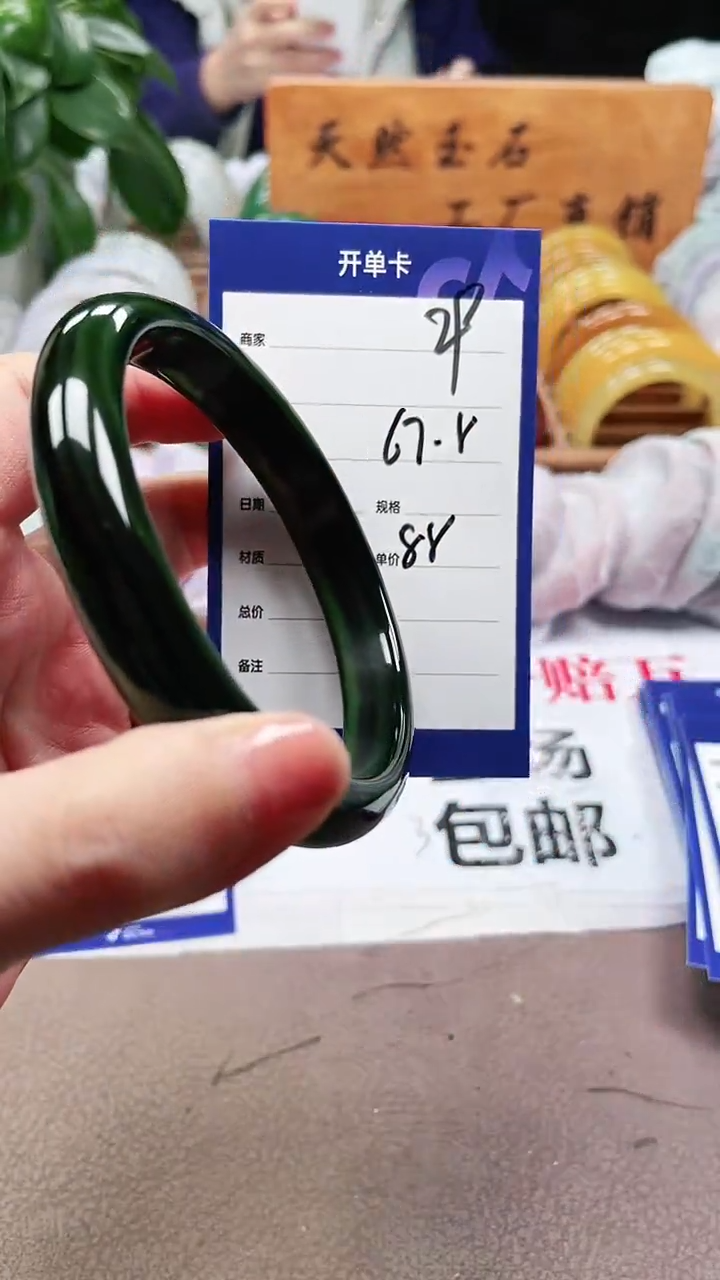 【闪购商品】玛瑙/玉髓手镯未镶嵌a29 6768多样性发货