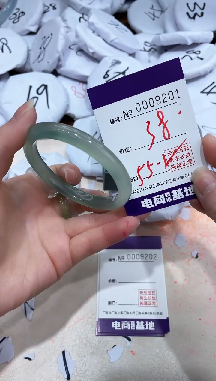 【闪购商品】玛瑙/玉髓手镯未镶嵌9201