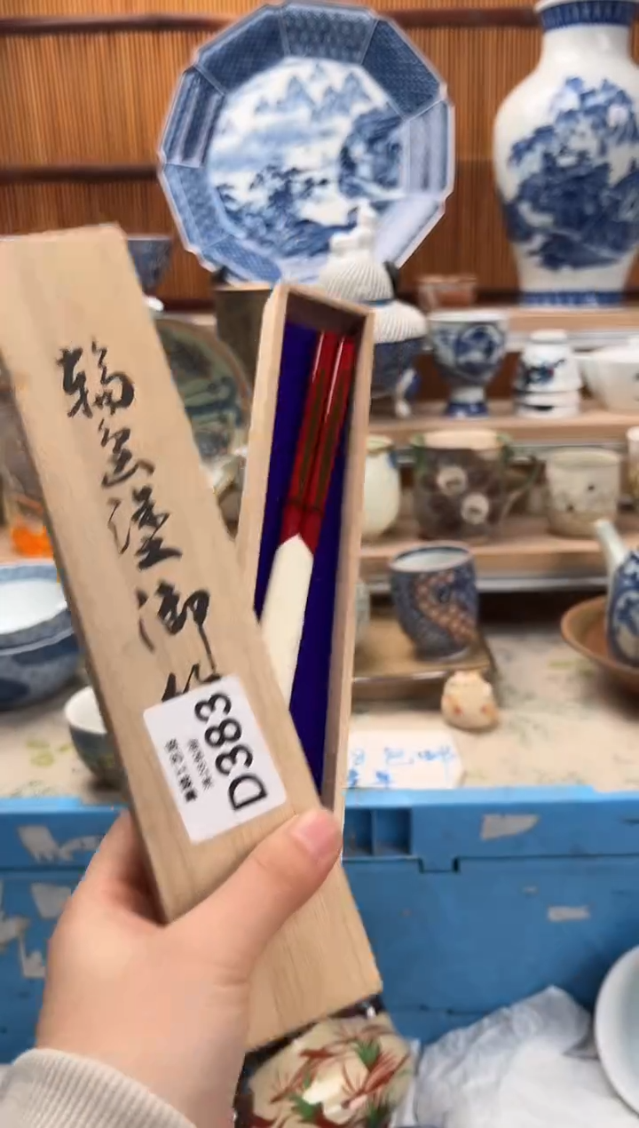 瓷片@*柒383D满28包邮 不满找客服延期发货