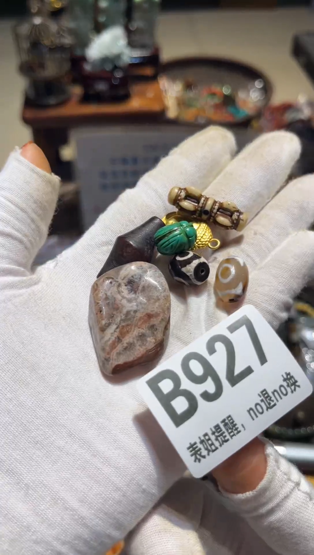 陶瓷用****7表姐直播所见所得