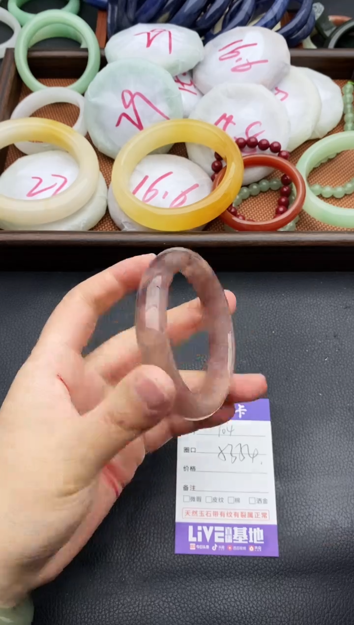 未镶嵌手镯石英质玉104+53/54