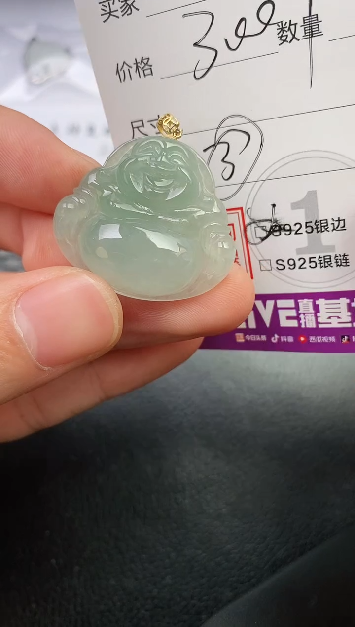颈饰18K金镶嵌翡翠?****?挂件