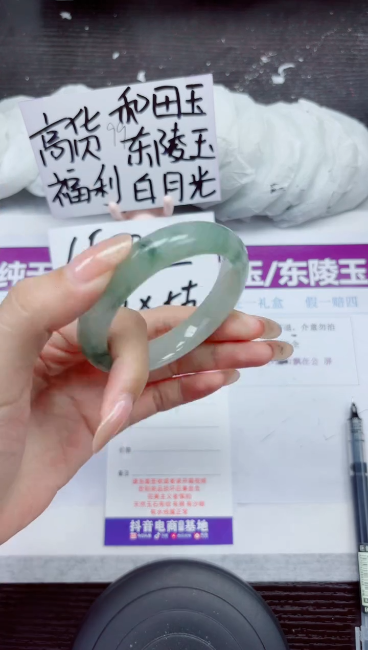 未镶嵌手镯石英质玉A19-53.54