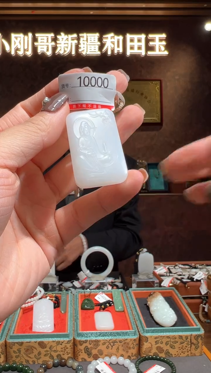 颈饰未镶嵌和田玉1