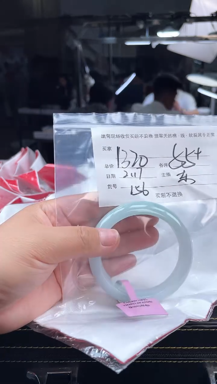 【闪购商品】定制翡翠手镯未镶嵌毛货手镯需精细抛光/55.7