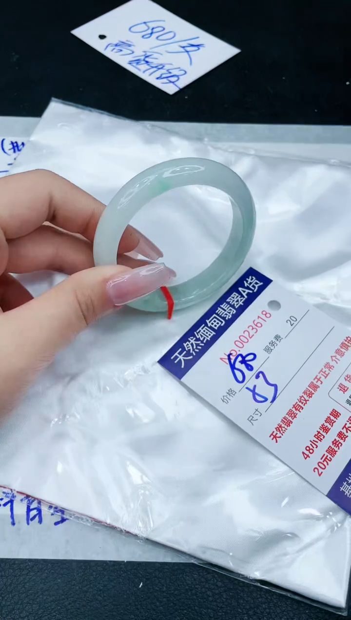 【闪购商品】翡翠手镯未镶嵌1111111111111
