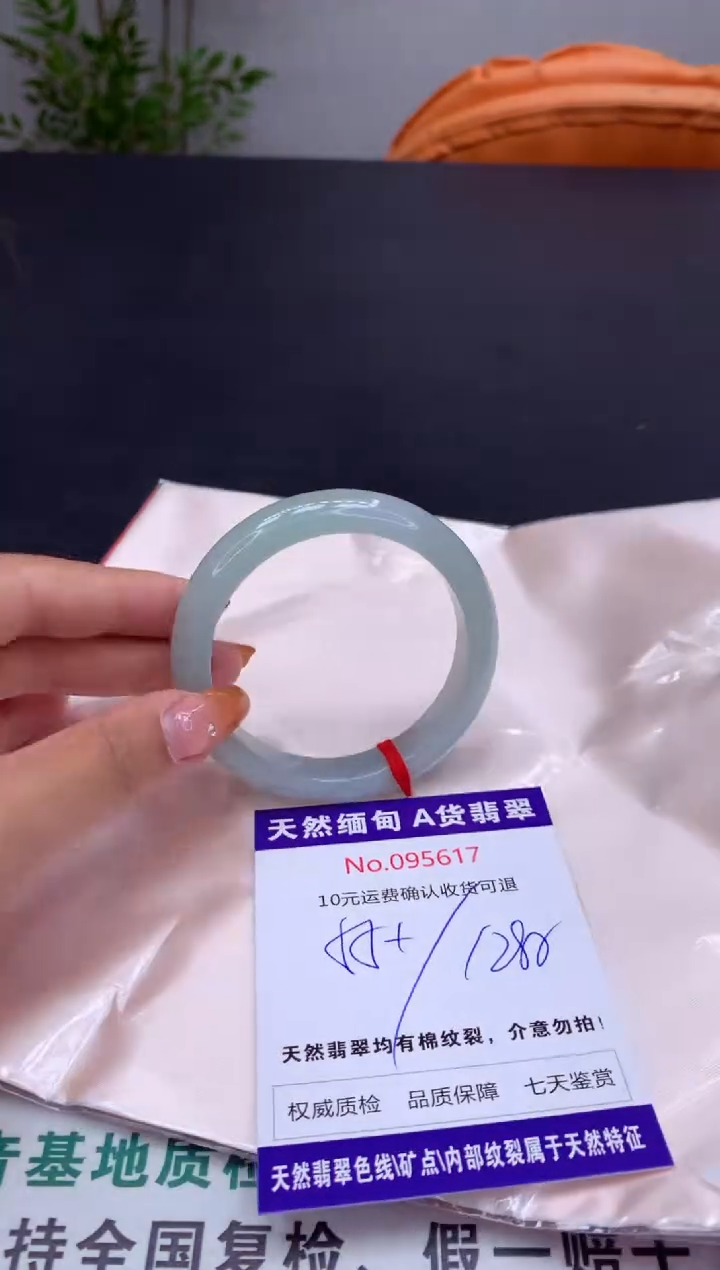 未镶嵌手镯翡翠天然缅甸A货翡翠