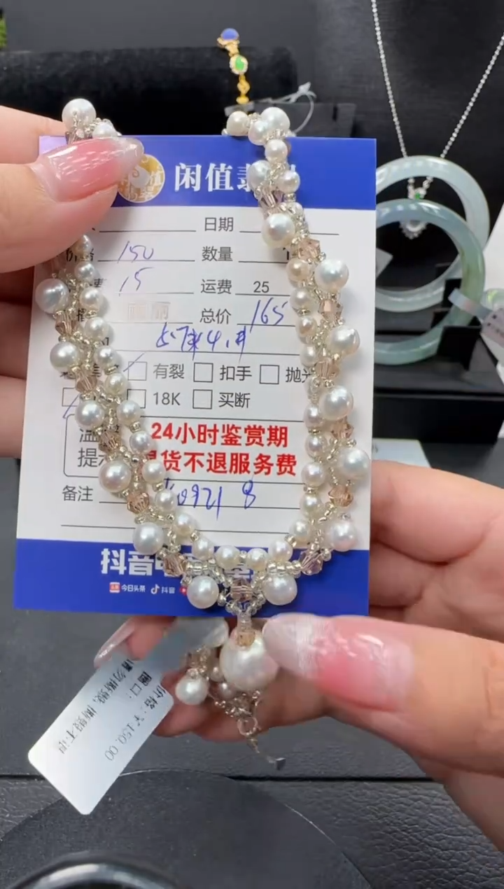 银S925镶嵌手绳淡水珍珠胡*图珍珠珠串