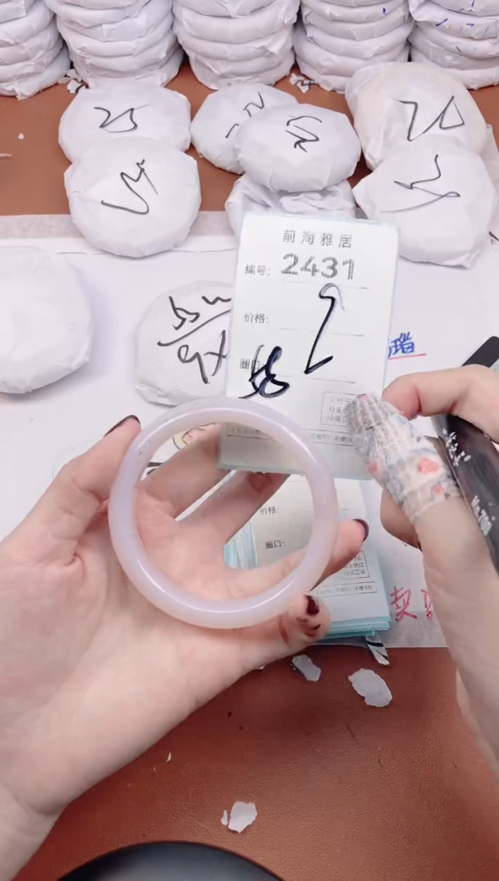 【闪购商品】玛瑙/玉髓手镯未镶嵌2431