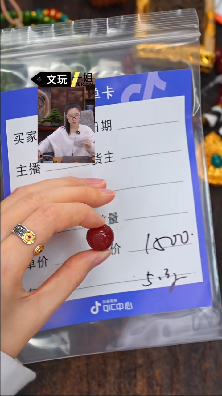 【闪购商品】南红玛瑙珠宝奇石未镶嵌南红