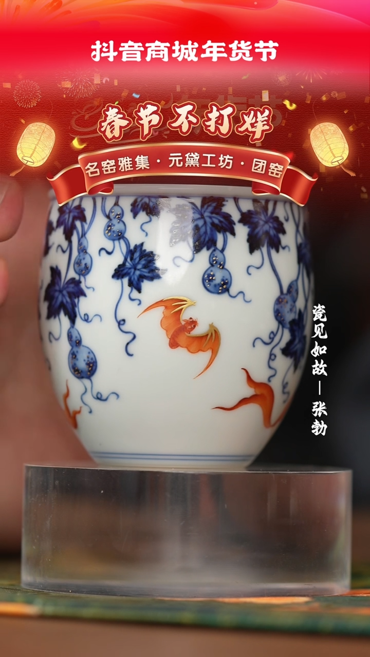 【闪购商品】杯子瓷见如故好物分享@@ty