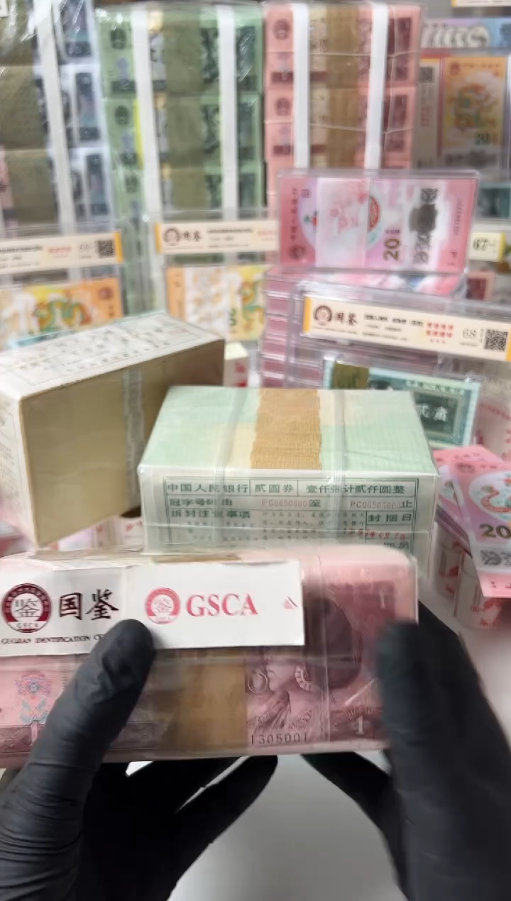 【闪购商品】纸901捆   31305001