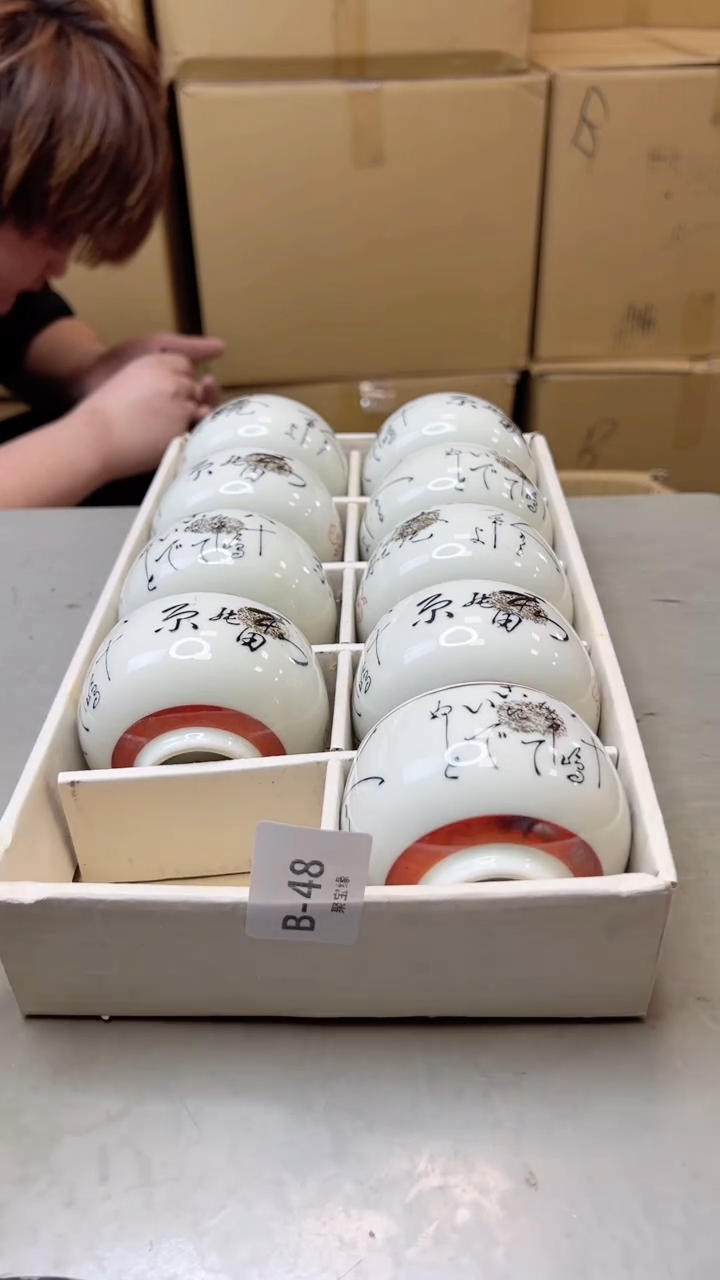 【闪购商品】瓷片48聚宝缘二号店