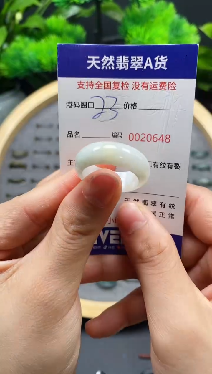 【闪购商品】翡翠戒指未镶嵌天然翡翠戒圈0648