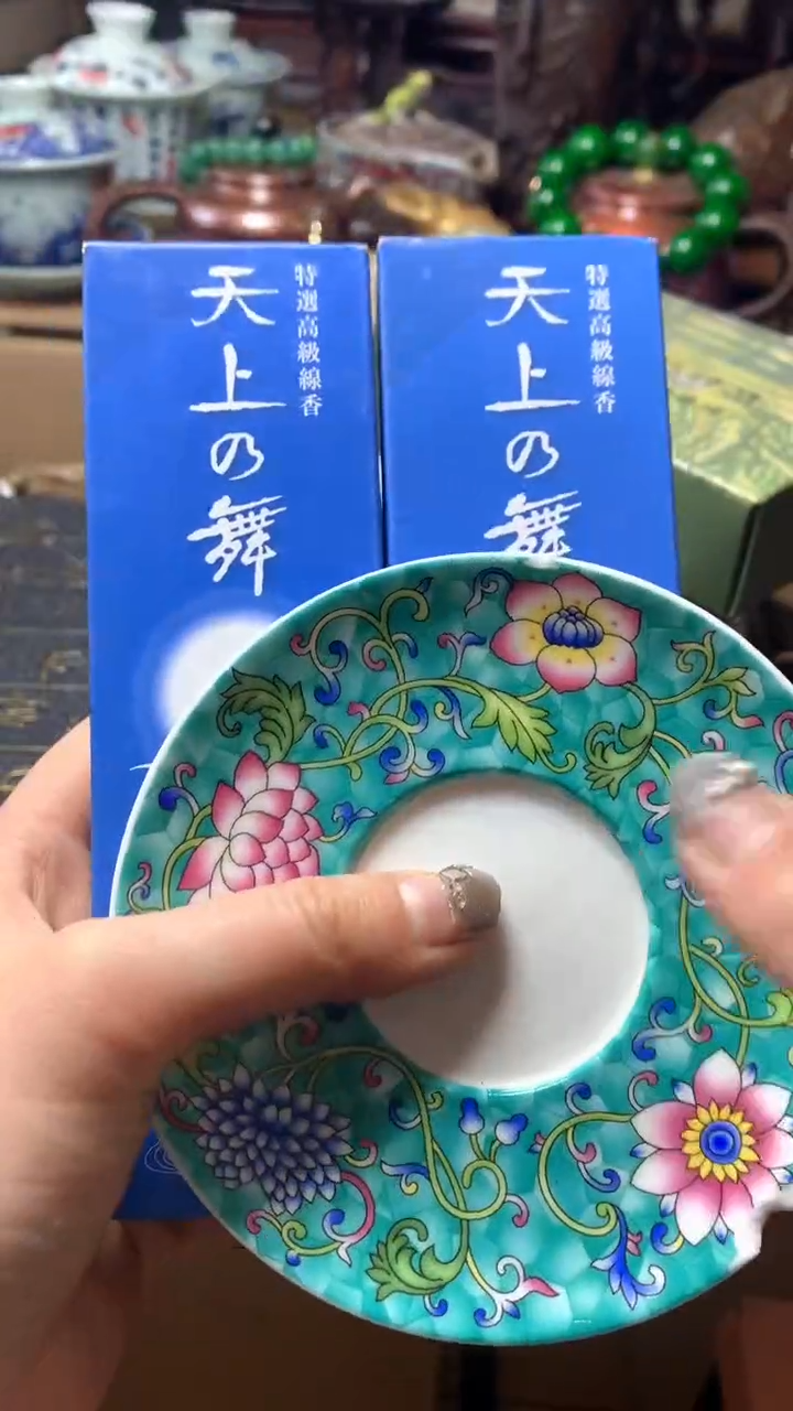 【闪购商品】瓷器默认微瑕瓷器