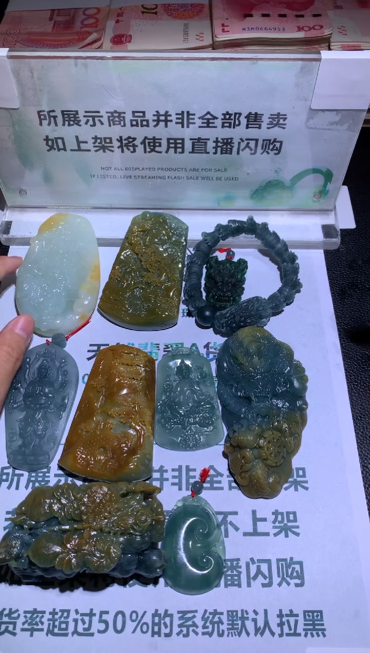 定制翡翠未镶嵌平****~-毛货-不退不换