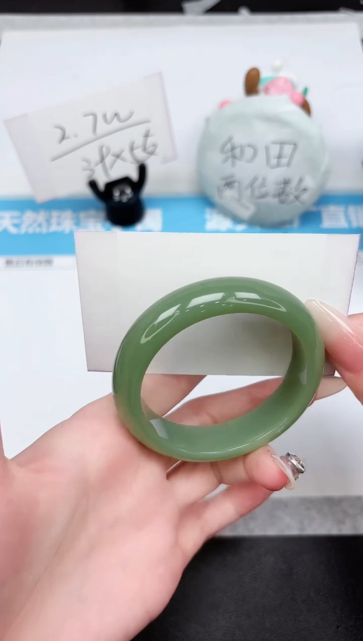 石英质玉手镯未镶嵌P227-53