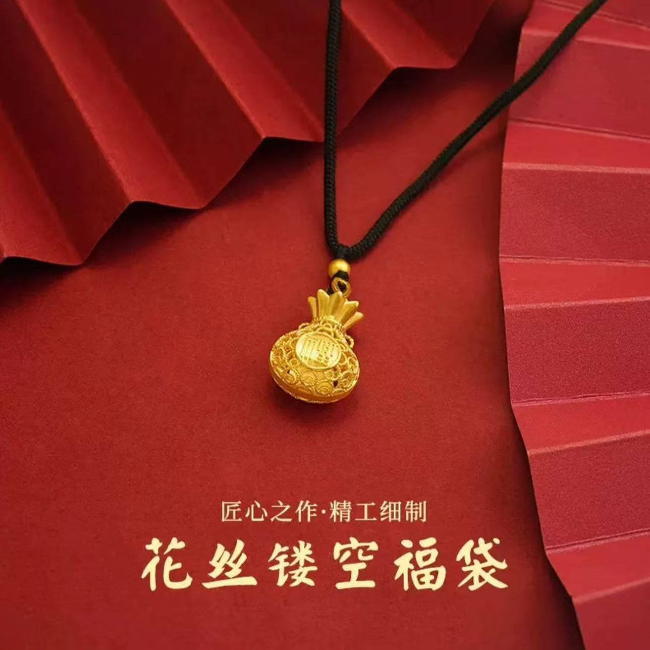  【粉丝专属】7g镂空福袋时尚古法工艺新款精美女士项链
