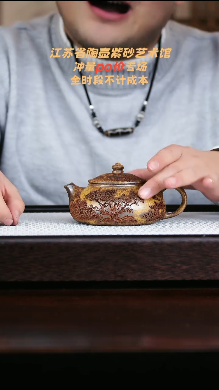 茶壶紫砂高端紫砂