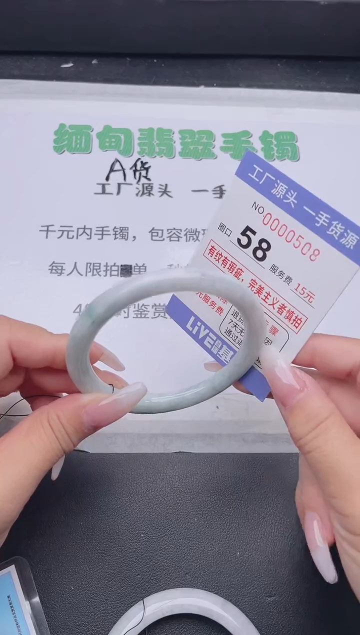 未镶嵌手镯翡翠翡翠手镯未镶嵌