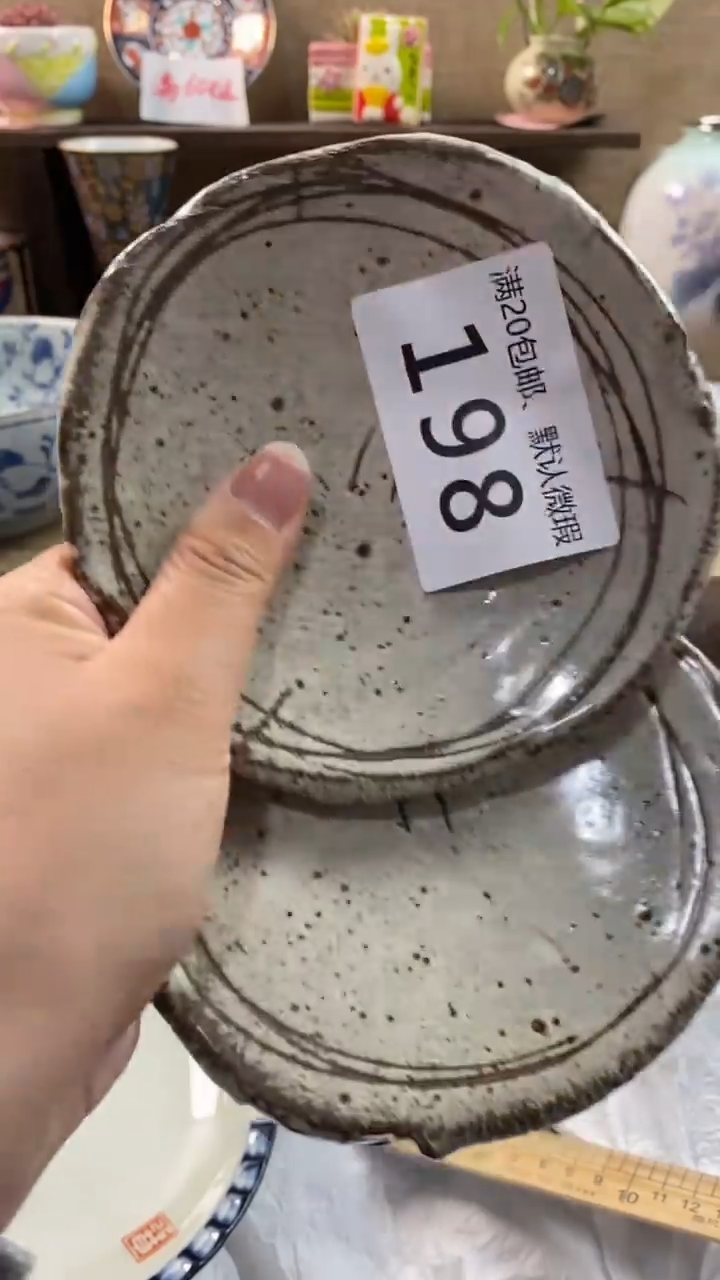 其他陶热***面198满20包邮，感谢支持。