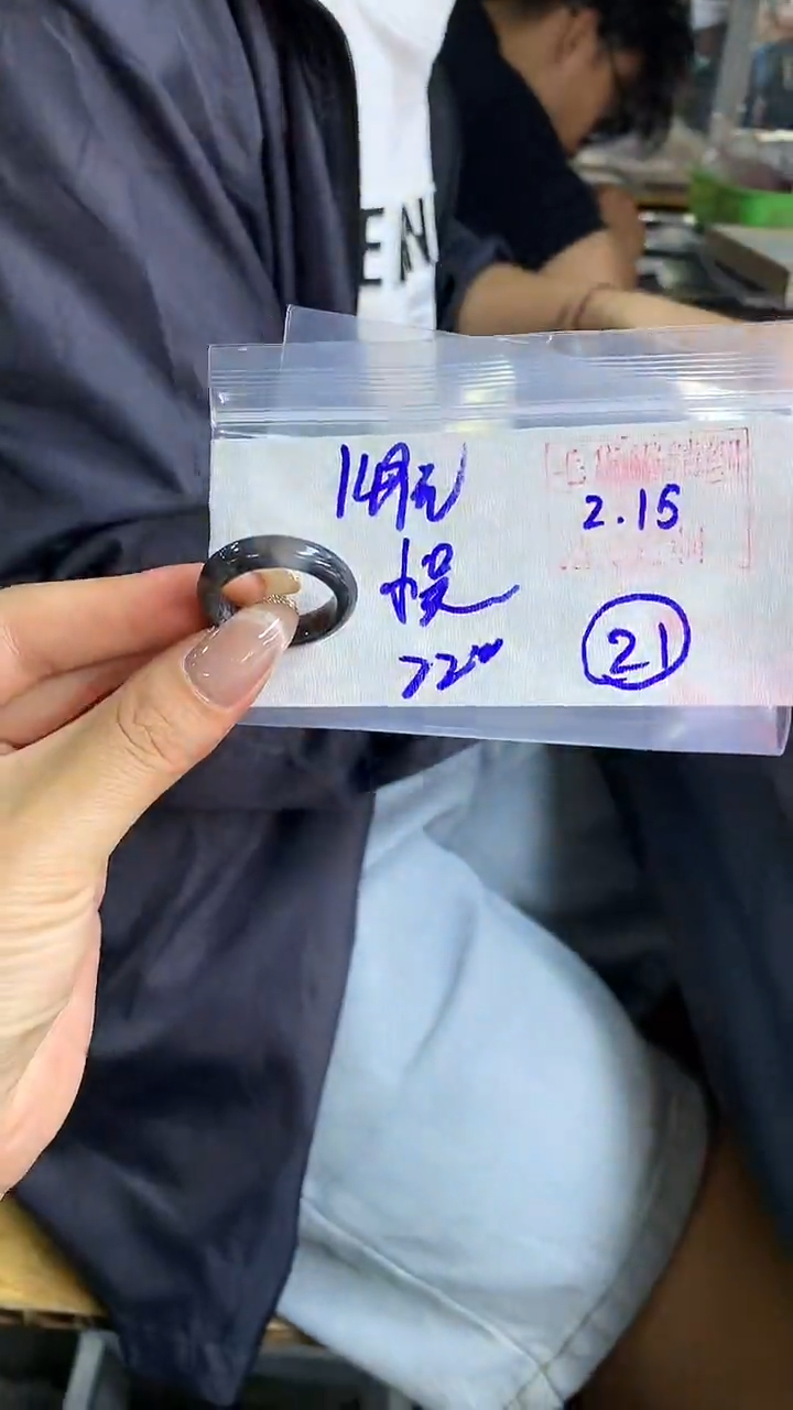 【闪购商品】定制翡翠戒圈未镶嵌21 橘子寻翠定制毛货需精细抛光