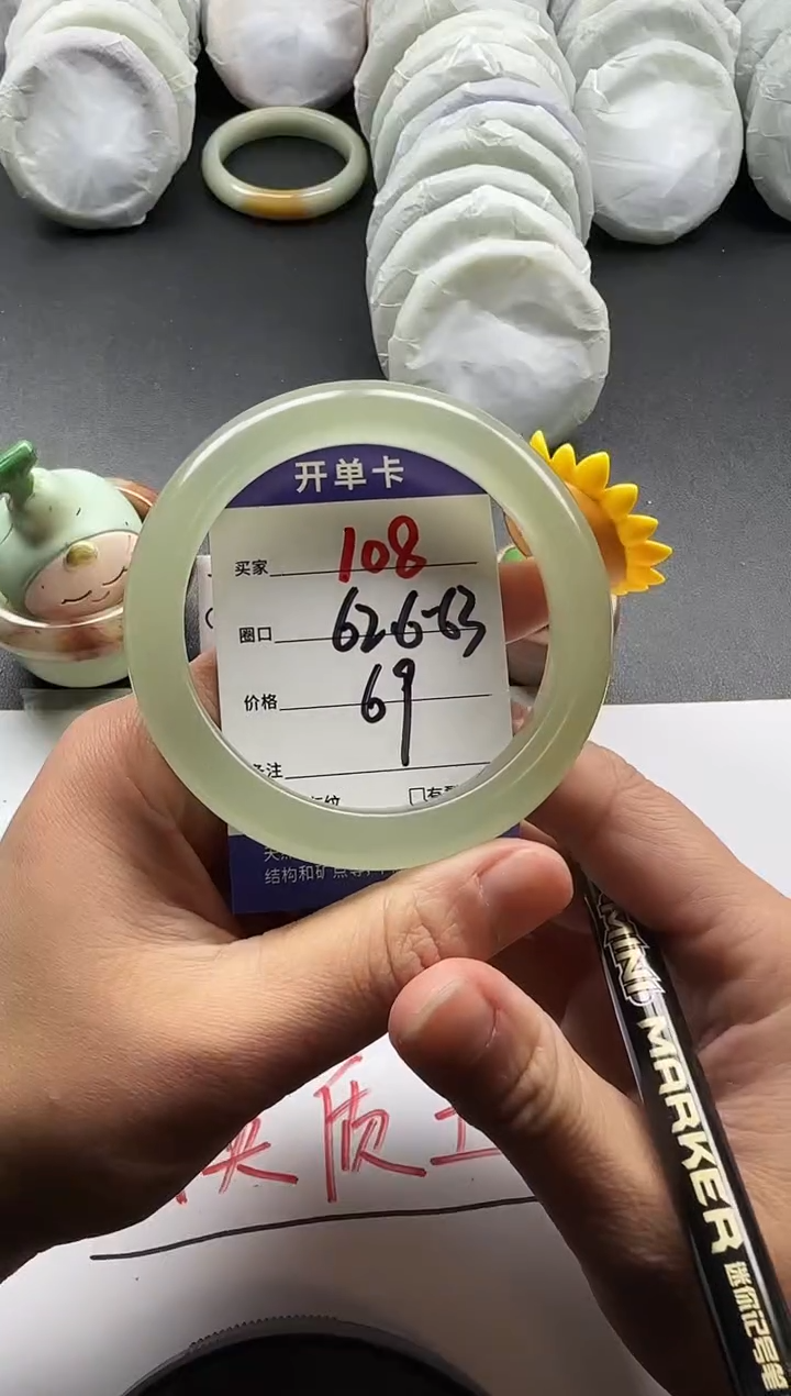未镶嵌手镯石英质玉108+62.6/63