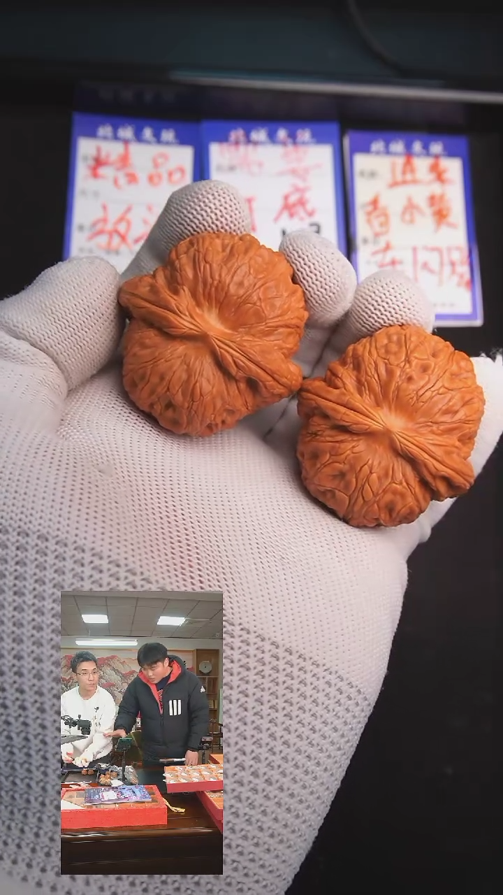 【闪购商品】文玩核桃把件67号-47元宝  深清已打底