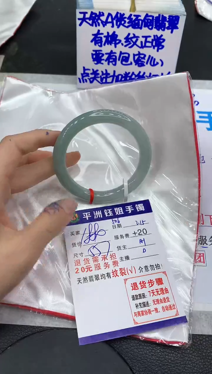 【闪购商品】翡翠未镶嵌手镯111111111