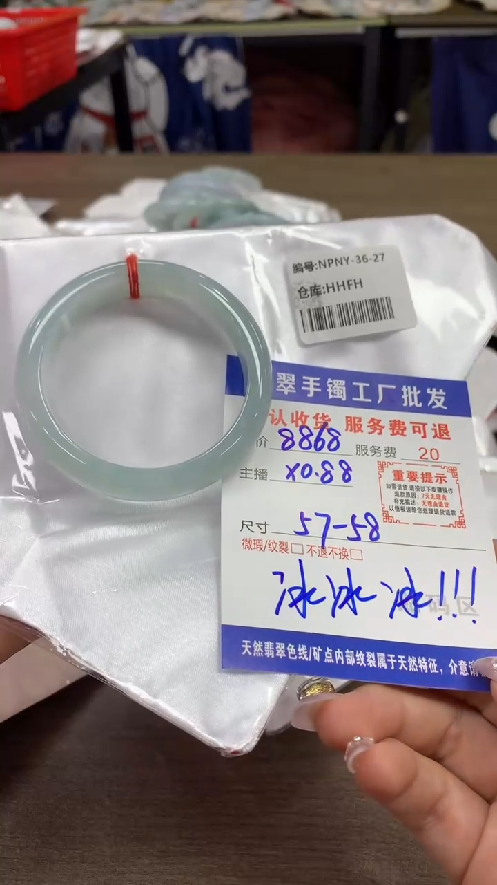 【闪购商品】翡翠手镯未镶嵌翡翠手镯
