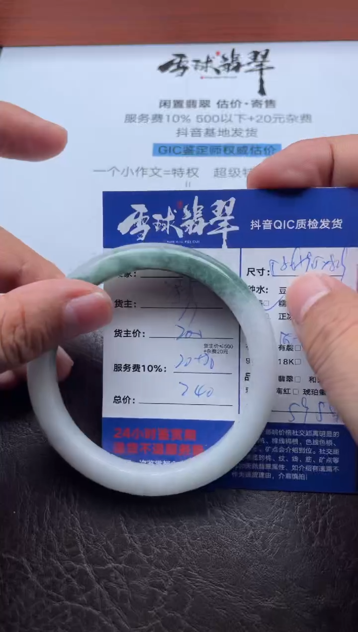 未镶嵌手镯翡翠黄*芃18571205223