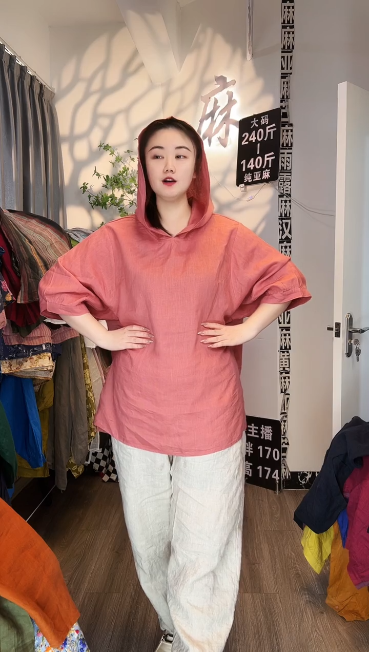 亚麻汉麻苎麻大码女装。